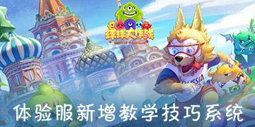 救援活泼小男孩